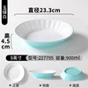 227795 Vert Jade et Blanc