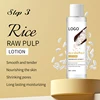 rice lotion
