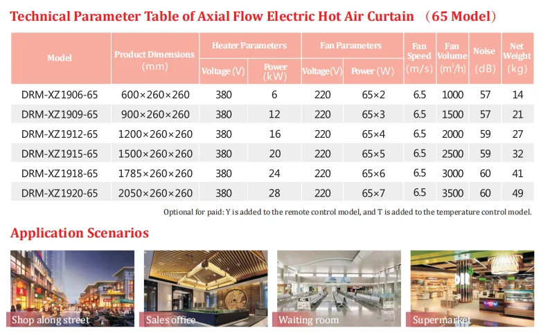 Axial flow 85 smart intelligent heat air conditioner fan electric hot warm wind heating air curtain