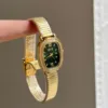 Oro Verde