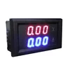 Rouge Bleu 100V/200A