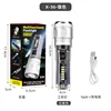White laser LED beads (solar built-in battery) Silver