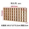 143.2*12*72.2 luce di colore bruciato