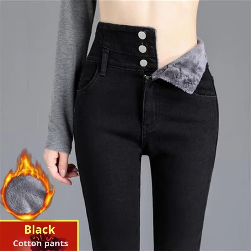High Waist Fleece-Lined Denim Pencil Pants for Women New Autumn Winter Stretch Slim Fit Skinny
