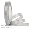 Silver onion*1.5cm [25 yards]