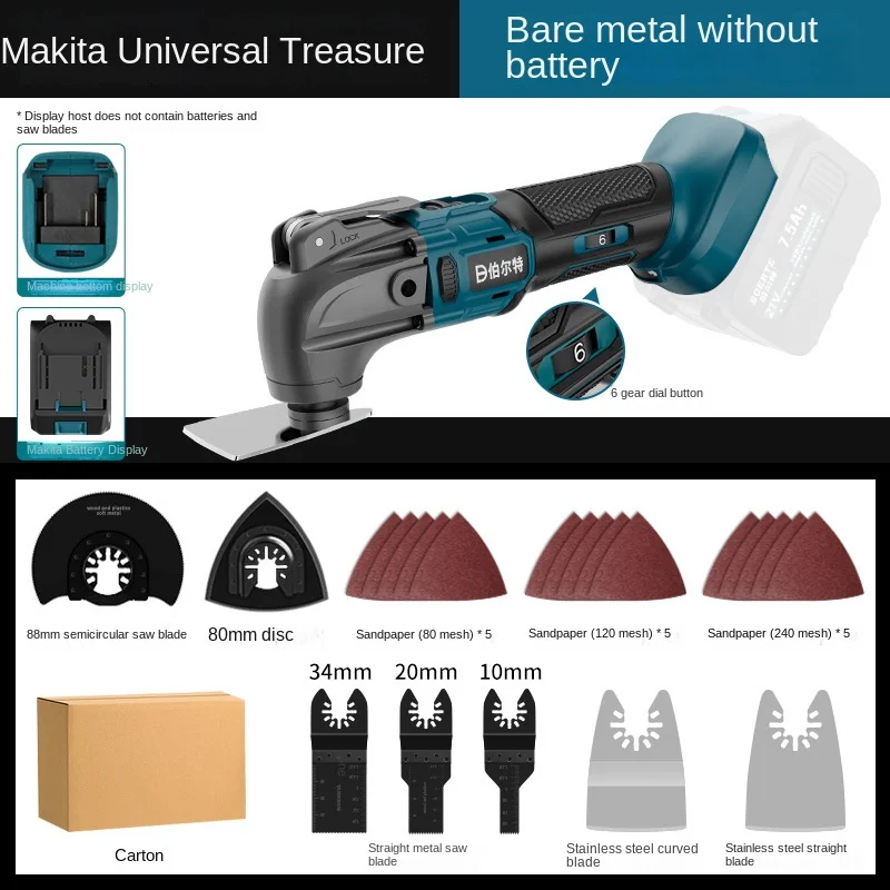 Rechargeable Multifunctional Lithium Battery Power Tool Electric Decorative Shovel Woodworking Trimming