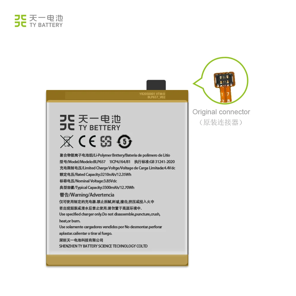 Batterie Originale OnePlus BLP657 Pour Smartphone OnePlus 6 - Neuf Dans Son Emballage - Rechange Authentique
