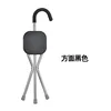 Stainless Steel Three-Legged Cane Stool - Black