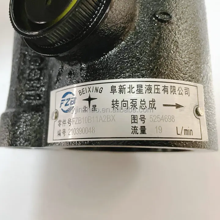 C5254698 Original Trucks Bus Parts FZB10B11A2BX Hydraulic Power 