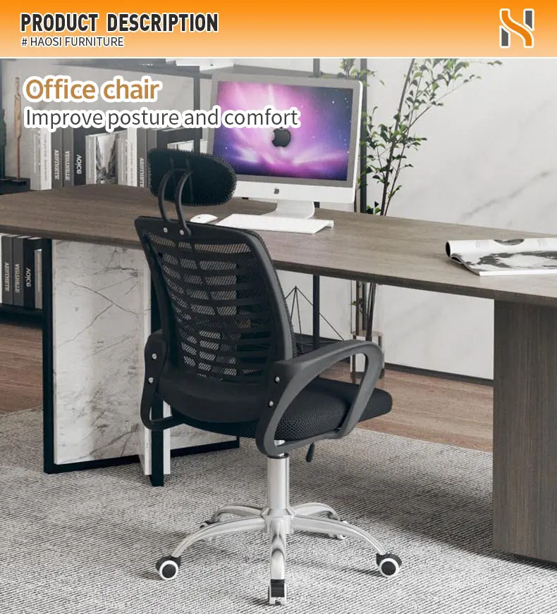 Haosi Factory Price Modern Olx Office Chair Furniture Ergonomic Chair
