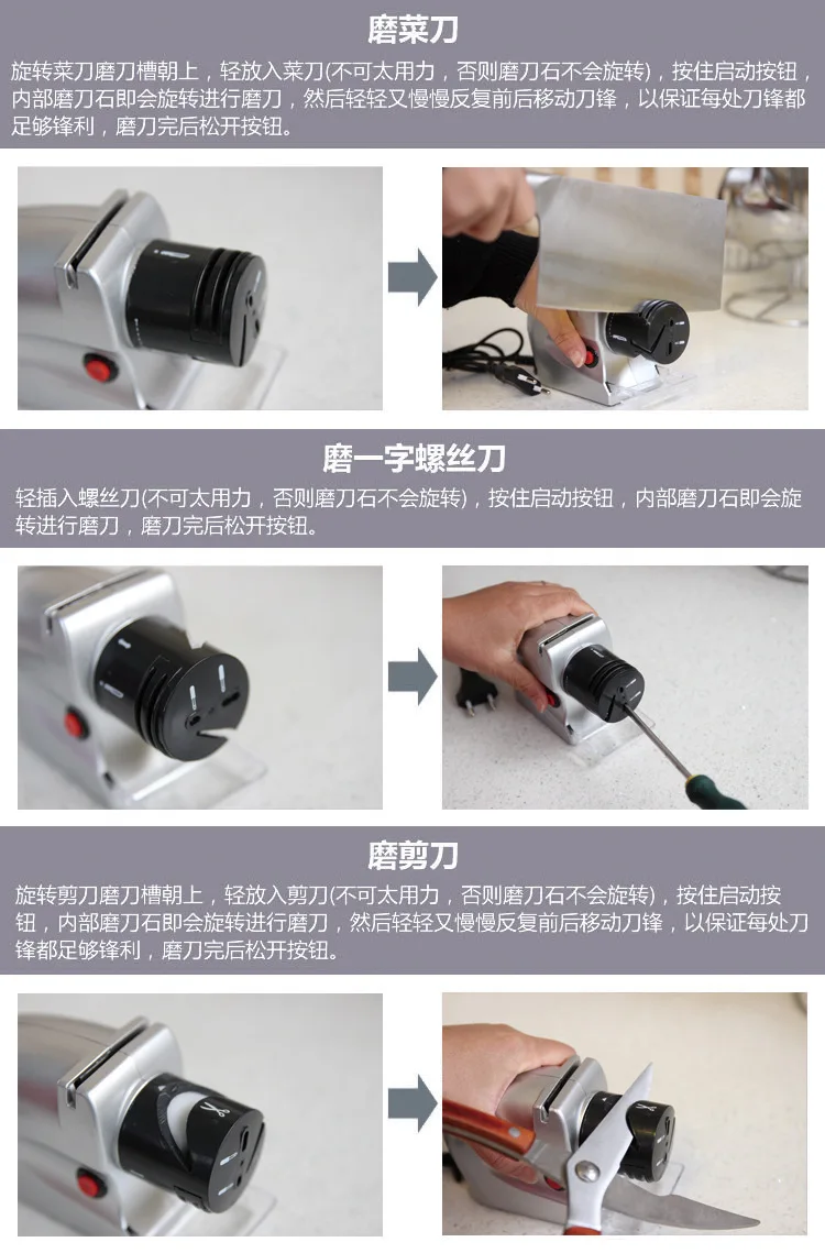 Multifunction Kitchen Electric Knife Sharpening Machine Quick Grinder Swifty Sharp 2 In 1