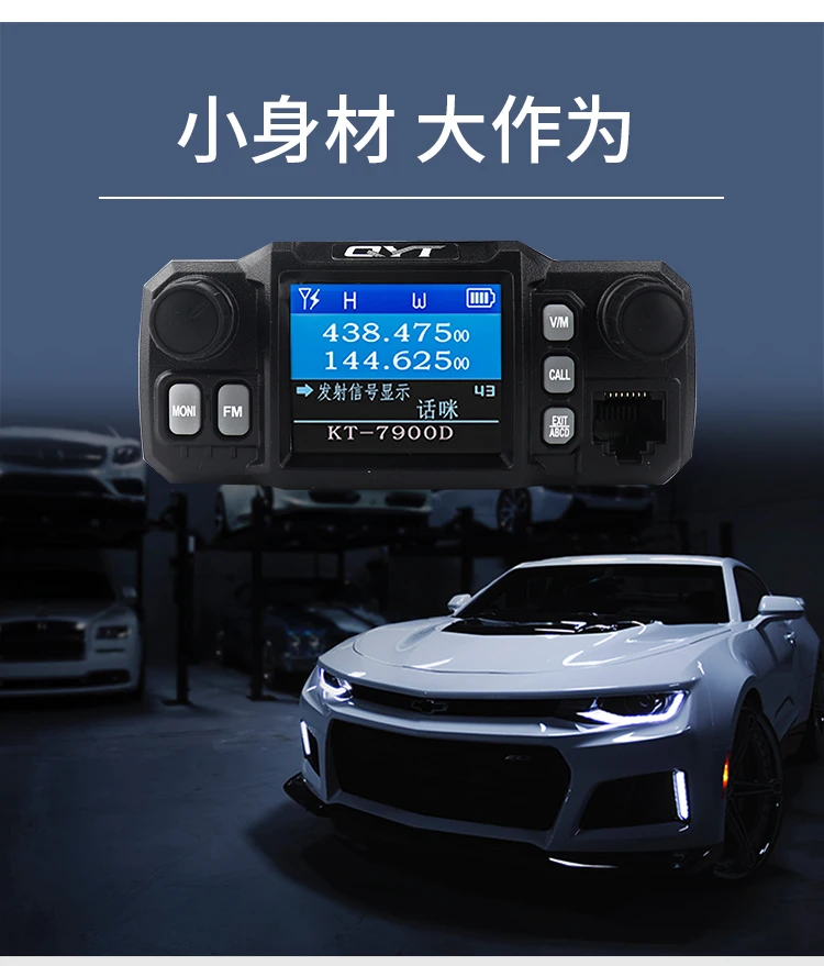 Cheap 25W Cb Hf Vhf Uhf Cuad Band Land Mobile Radio Walkie Talkie Transceiver for Car