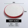 YL10-inch F0810 National Red Round Disc