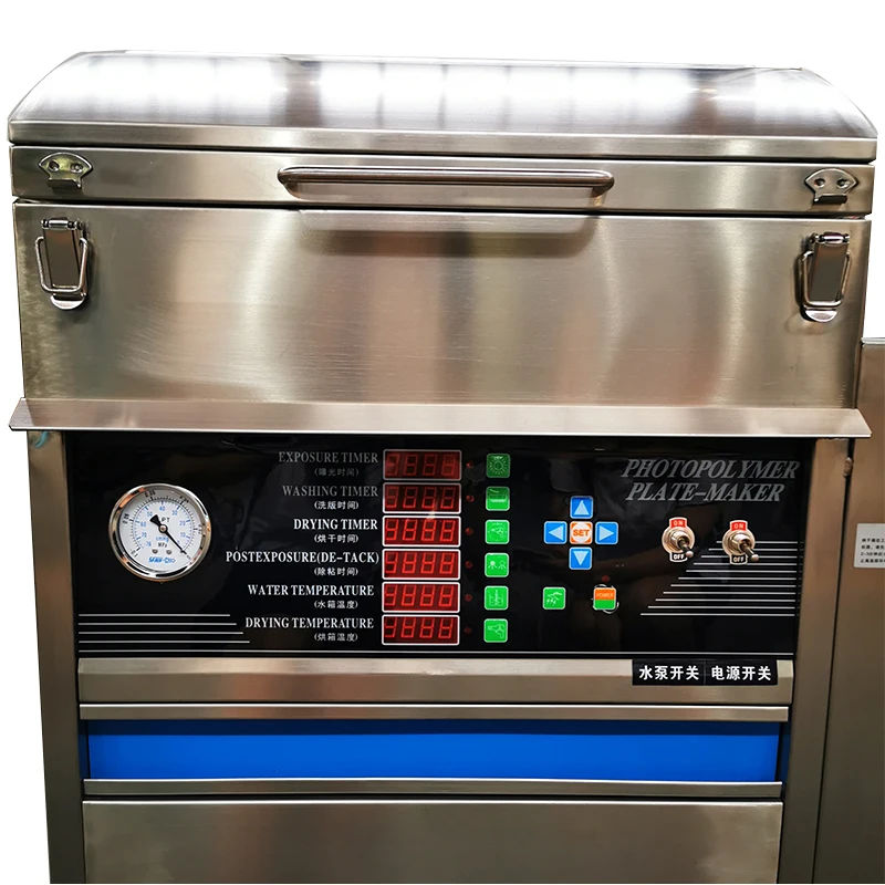 Flexo Plate Processor Photopolymer Digital Flexo Plate Making Machine for Flexo Printing