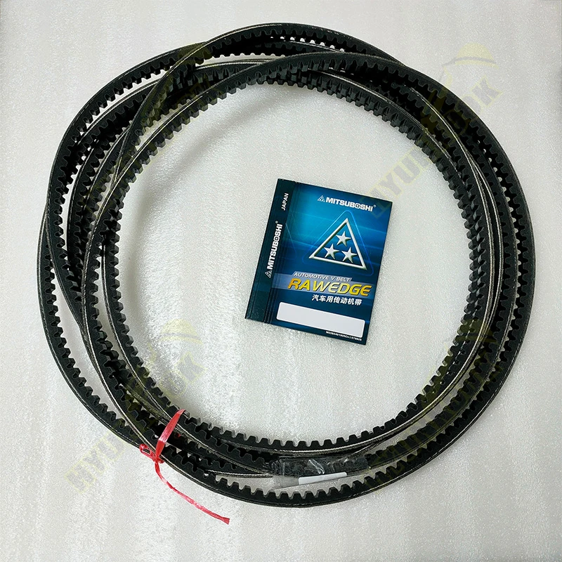 Hyunkook V-Belt 04120-21754 RECMF-8620 - High Quality