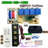 Adhesivo de gran tamaño para placa base en caja con control remoto.