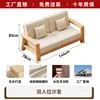 Asiento para dos personas