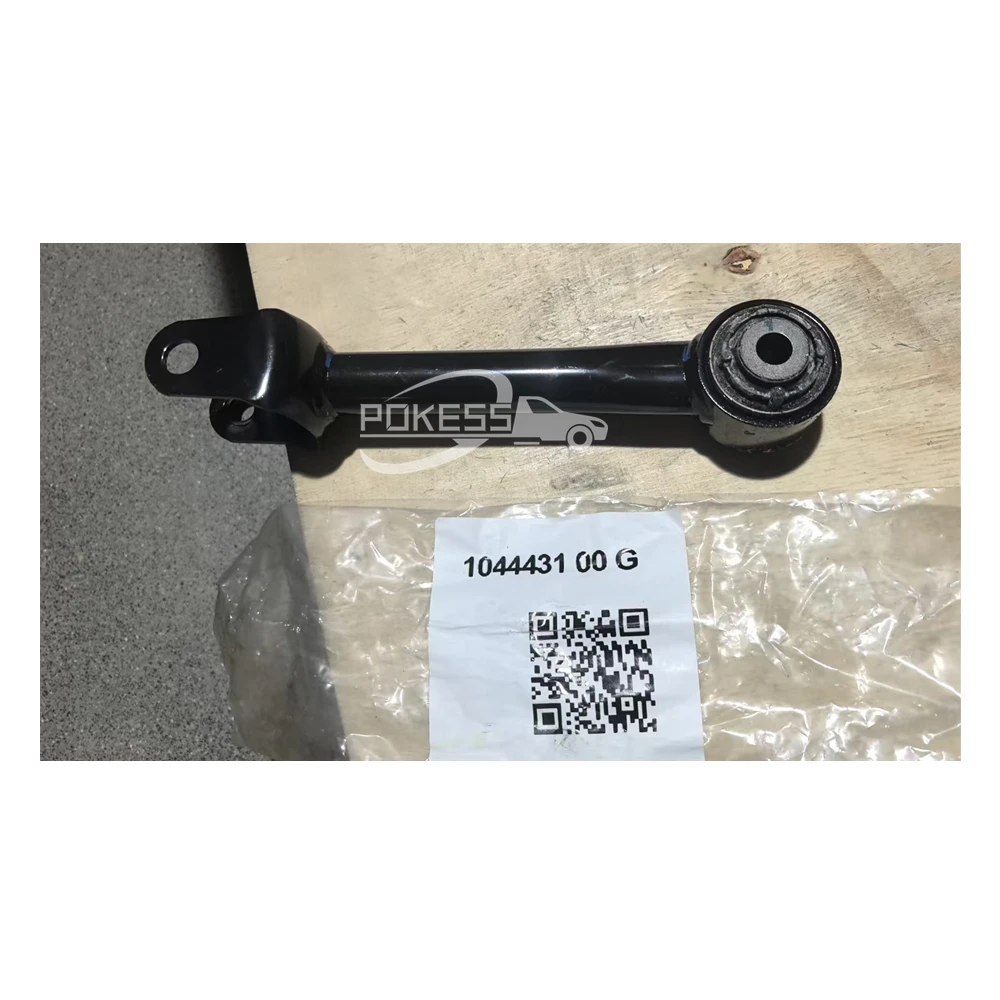 1044431 00 G Short Front Rear Suspension Control A — 6