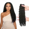 Deep Wave