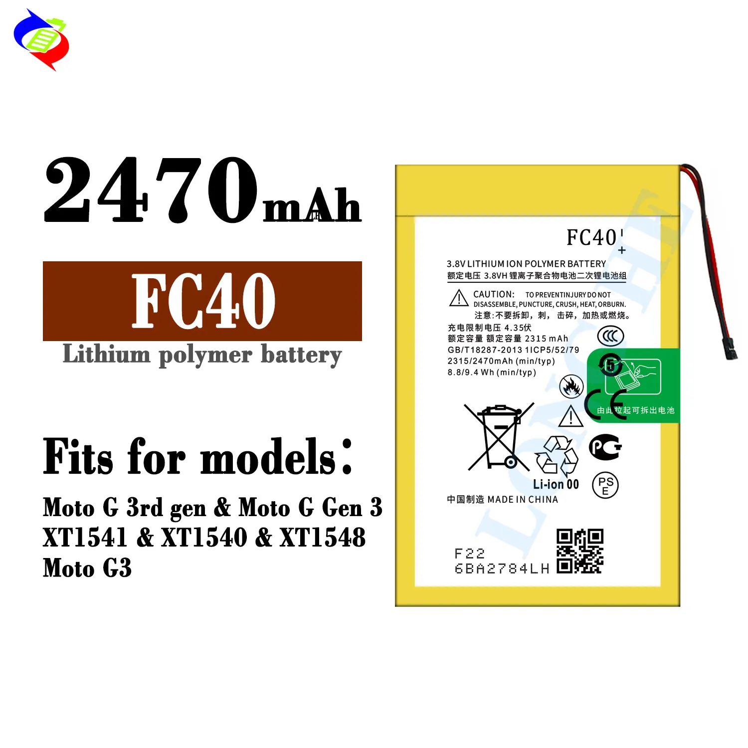 Replacement Mobile Phone Battery FC40 2470mAh for Moto G Gen /G3