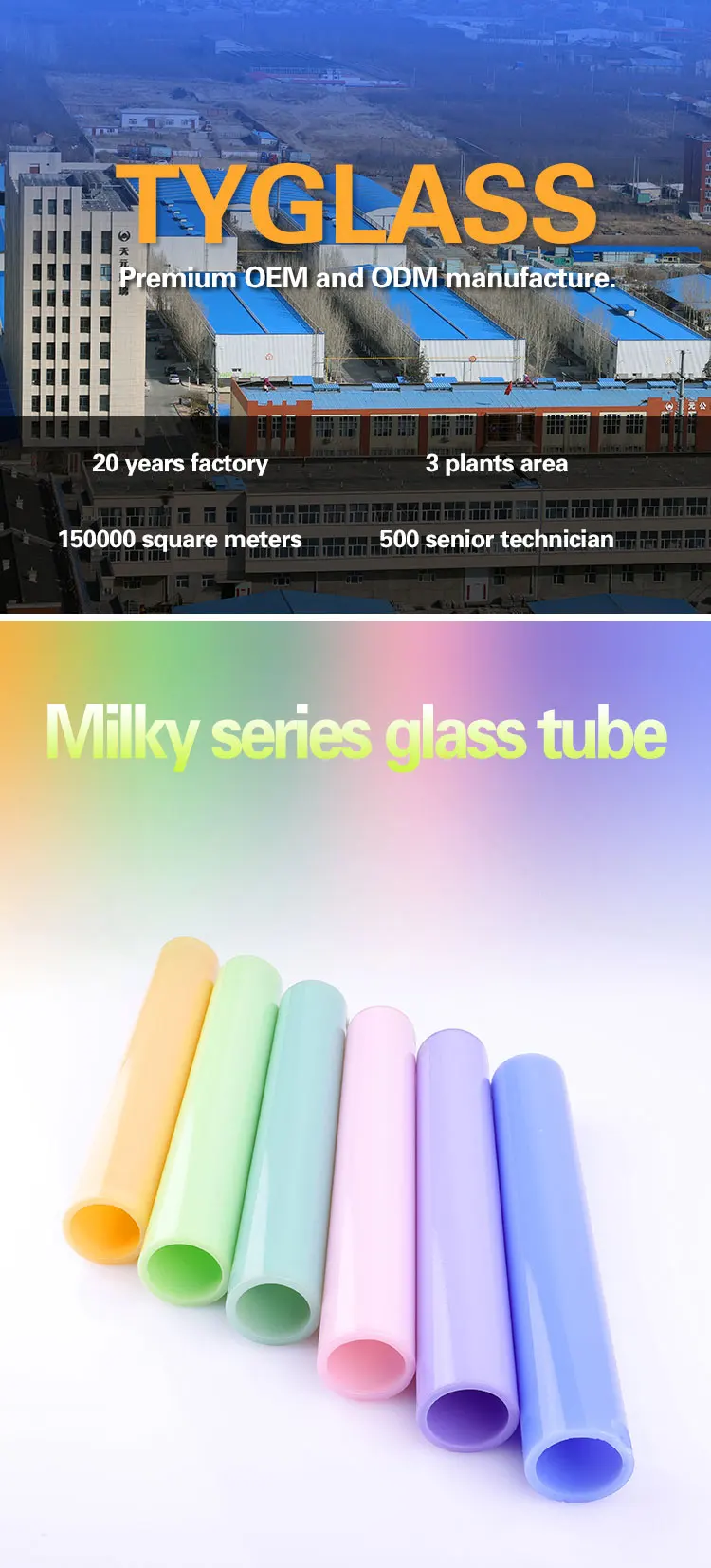 The Factory Produces High Borosilicate Colored Glass Tubes Glass Rods