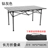 Table longue en fer alliage gris titane 95*55*50