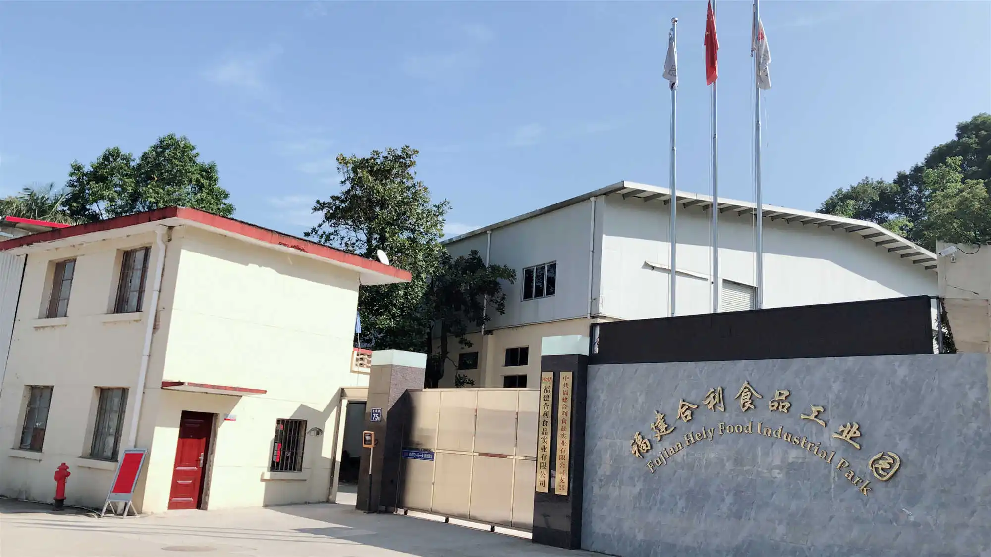 Fujian Jihe Supply Chain Co., Ltd.