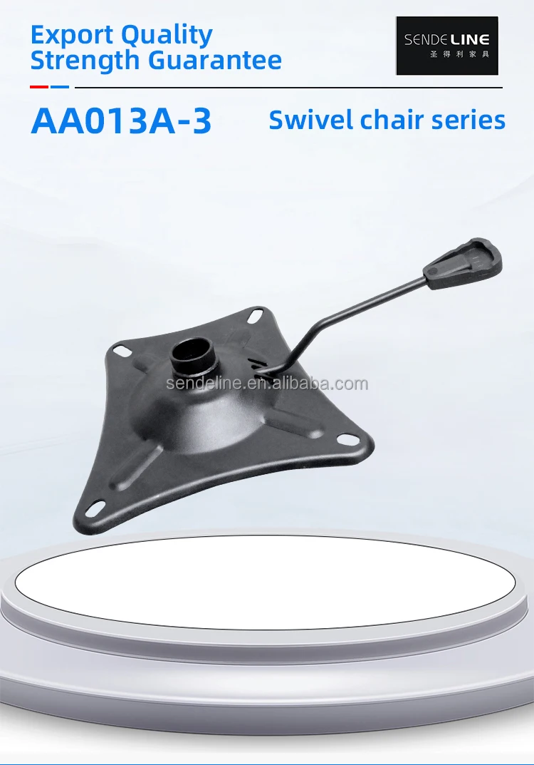 Durable Rotary Lift Chair Base with Adjustable Height 44mm - 61mm and 150/220*210mm Diameter