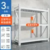White - 3-tier main frame, 160cm high (other colors will be noted).