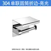 304 Single Cylinder Folding-Glossy