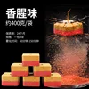 Fragrant and fishy smell [8 pieces]
