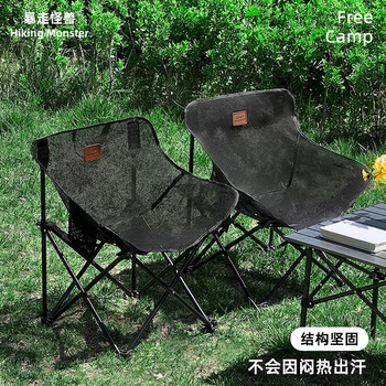 Portable Folding Moon Chair Ultralight Framework Mesh Breathable Outdoor Camping Beach Chair Fishing Chair