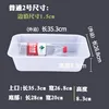 Standard size 2: 35.3 cm long, 26.8 cm wide, 8.5 cm high.