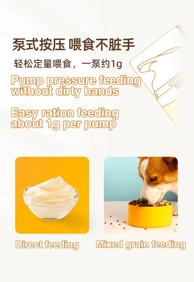 Emulsified Fish Oil Pet Nutritional Supplement Vitamin Supplement Pet