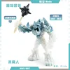 PL127-2612 Ice Demon 100g