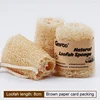 Esponja vegetal natural suave de 8 cm con cuerda 1 unidad/papel kraft