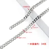 6x4.5x1.2mm stainless steel open NK chain - 1 meter