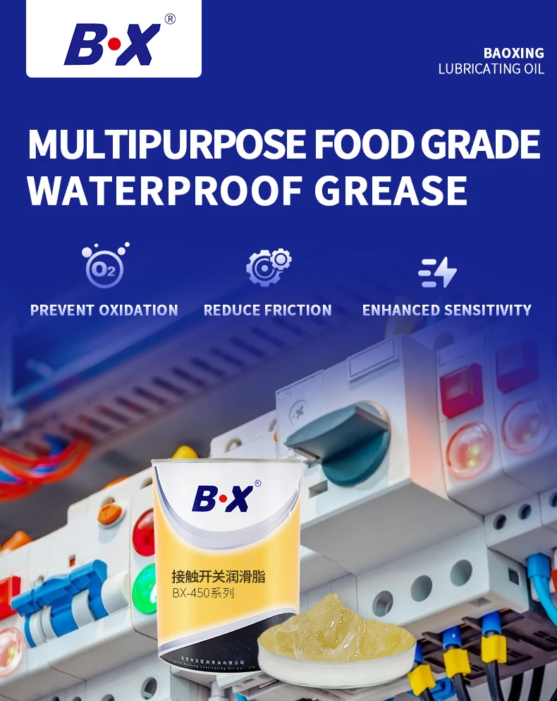 BX-450_02.jpg