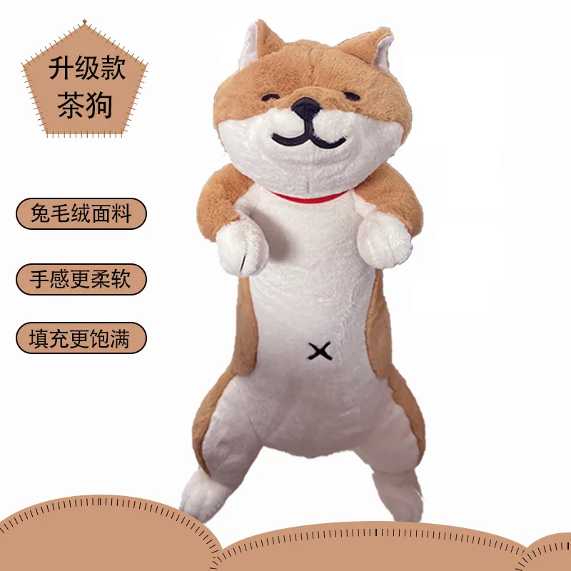 Factory Custom Soft Stuffed Animal Long Shiba Inu Plush Pillow Corgi Dog Anime Plushies Japanese Cat Cuddle Pet Throw Pillow