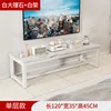 Low-profile single-layer 120 white marble + white frame