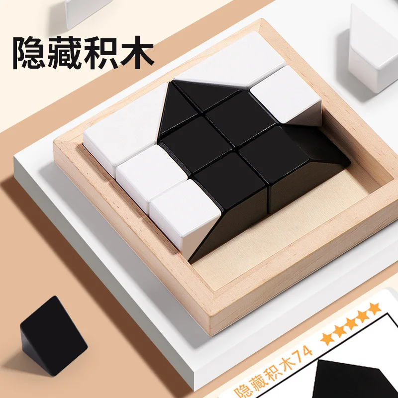 Montessori Hidden Block Puzzle Building Block Table Puzzle Educational Toys Logical Thinking Training Wooden Toys for Children