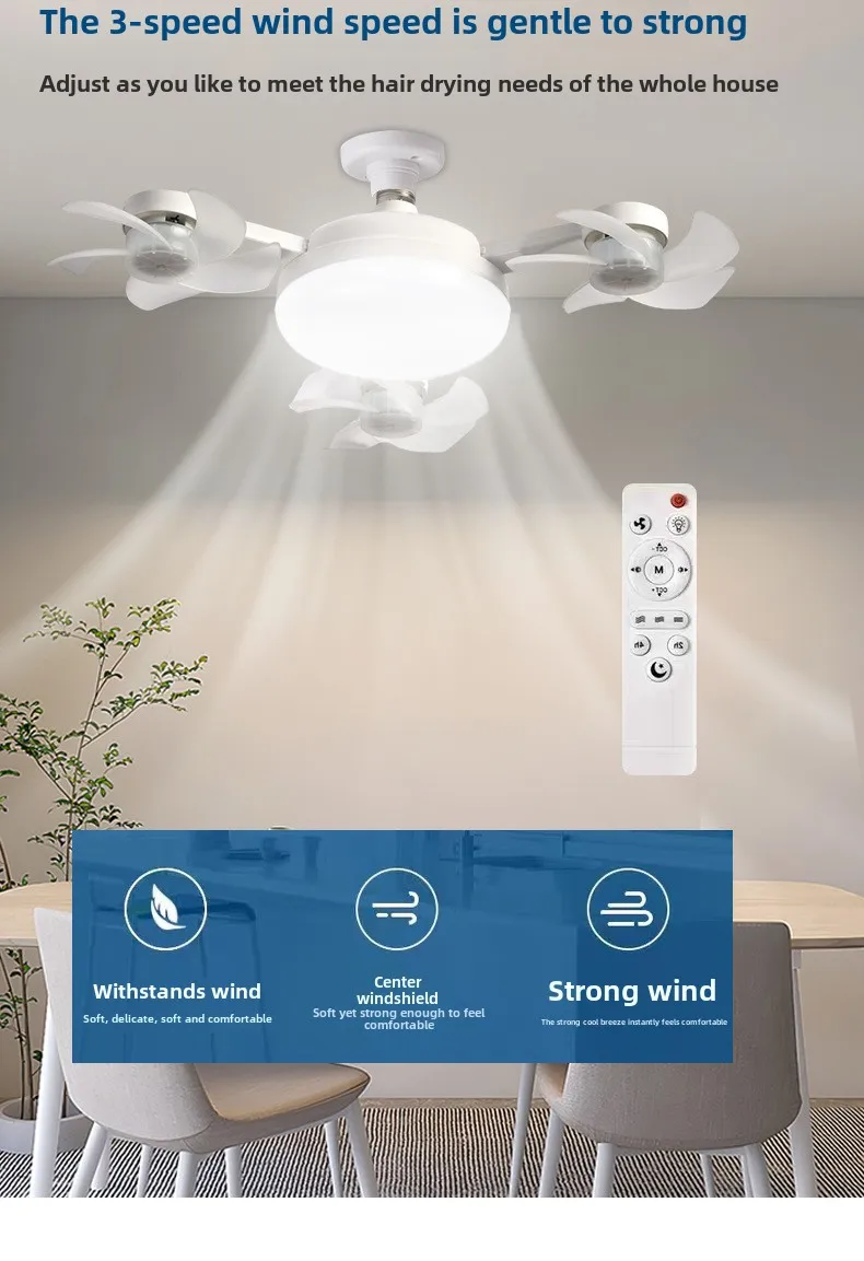 LED Creative E27 Electric Drone Fan Light Dormitory Silent Strong Wind Dimming Integrated AC Motor Ceiling Fan Light Pendant