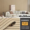 40*300CM GS002