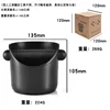 Coffee grounds bin