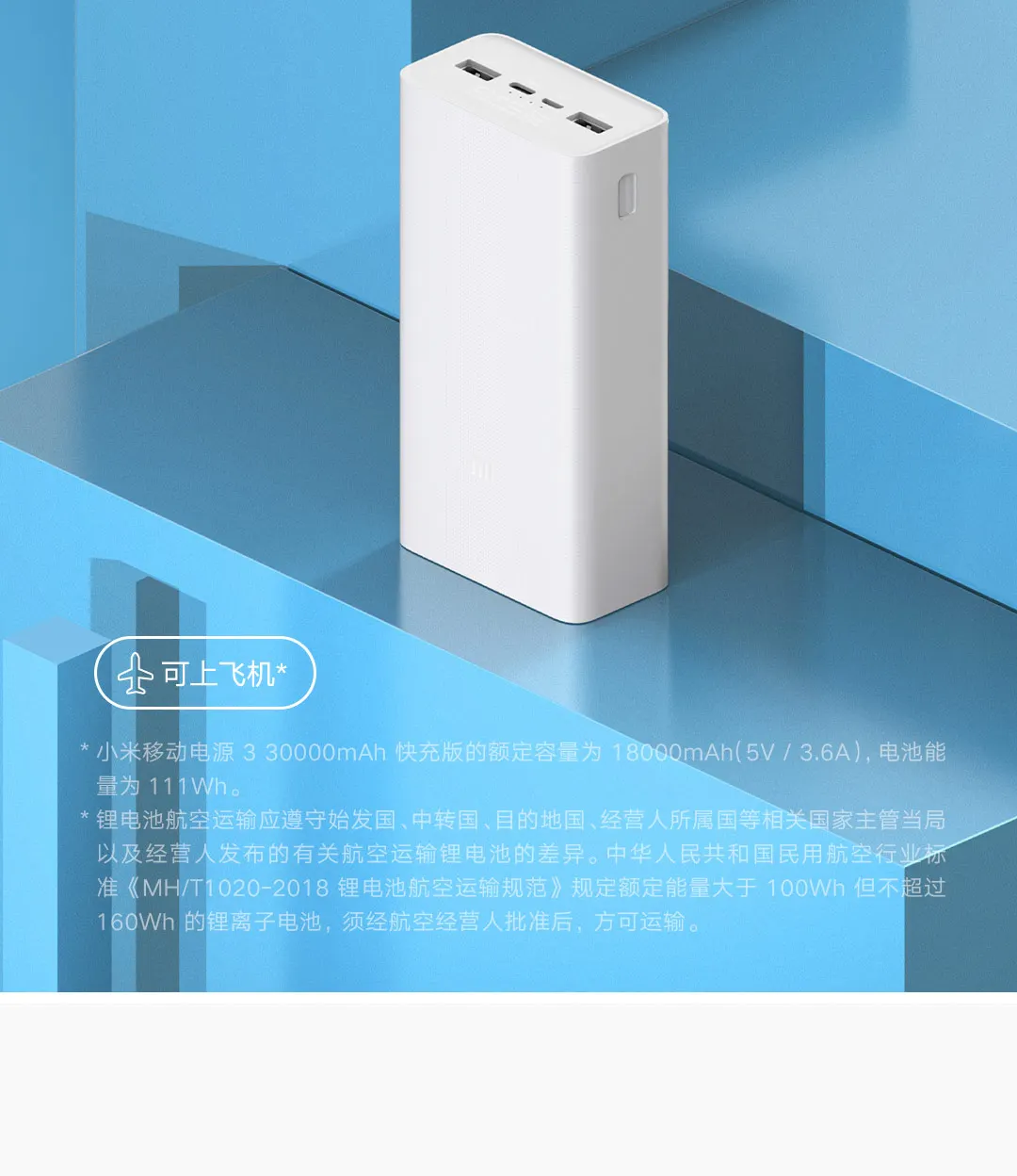 Plm07zm Power Bank Xiaomi Купить