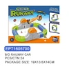 EPT1605700-Electric Track Set 55PCS(24pcs/ctn)