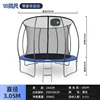 Round-blue spherical 10ft diameter 305cm-with basketball board