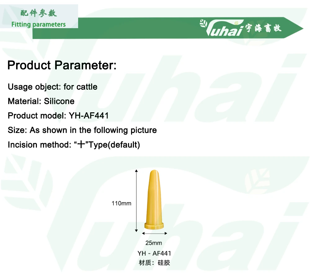 product rubber teat for milk bottles for livestock dummy for feeding calvesnipple animal teat for cow-1