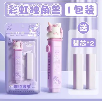 16 Gommes Rétractables Pour Enfants, Gomme Push Pull