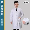 Men's long-sleeved thin style (elastic cuffs) [ordinary style]